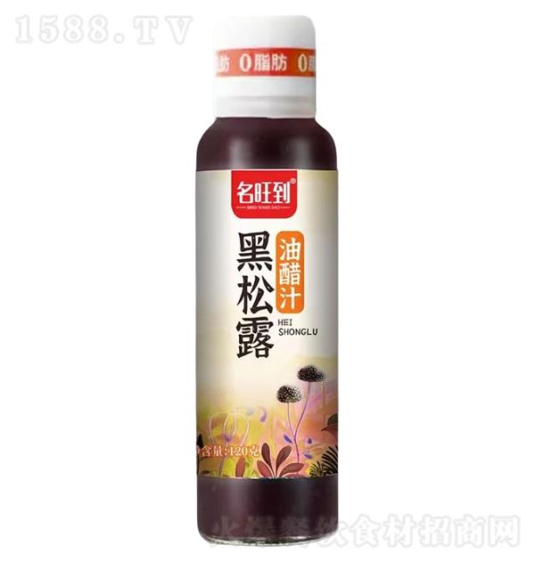  ¶ʹ֭120g