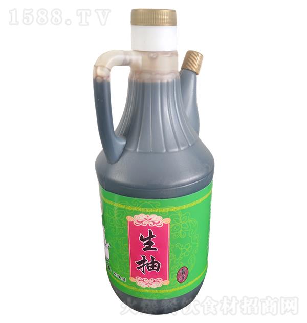 ø 800ml