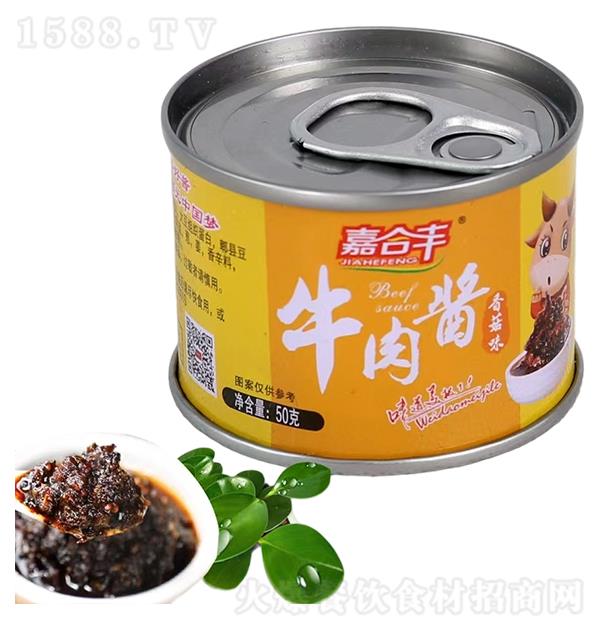 ԣԪ ţu㹽ζ50g