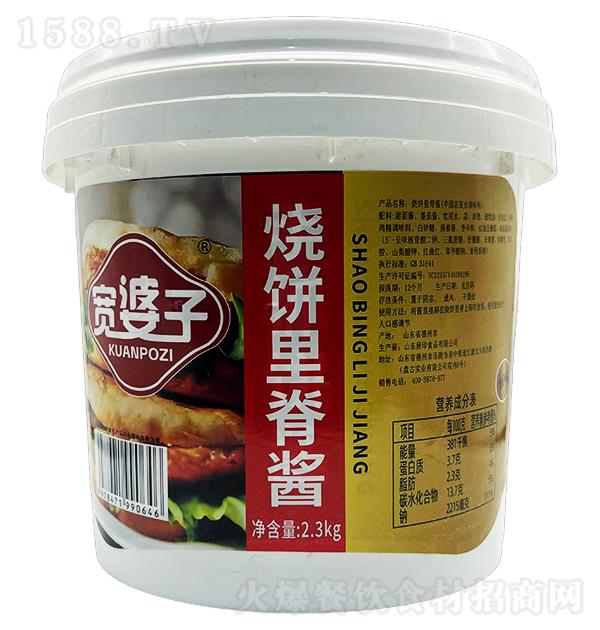  Ｙu2.3kg