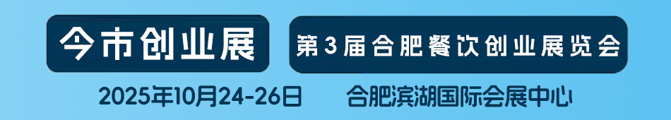 2025Ϸʲ(chung)I(y)չ|HFE2025ϷBiչ