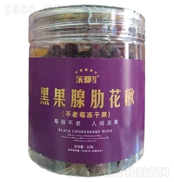 | ڹ߻鱣ݮɹ30g