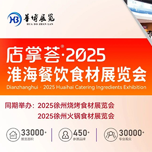 C2025ʳչ[
