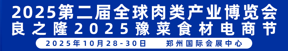 2025[(hu)|֮¡2025ԥʳ̹(ji)