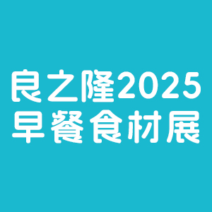 ֮¡2025ڶЇʳ̹