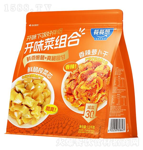 Ͳ _ζ˽M rեо }1.2kg