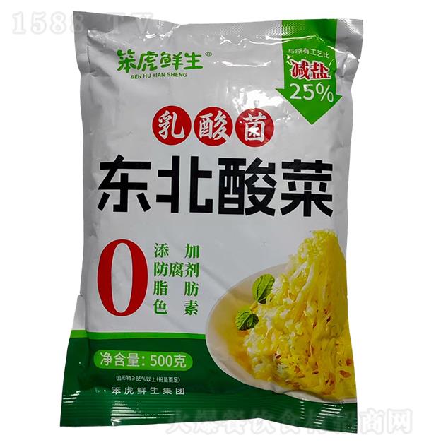 r  |500g