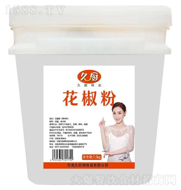 ÏN 7.5kg