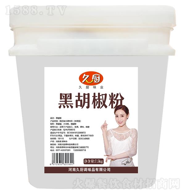 ÏN ں7.5kg