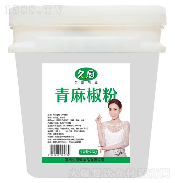 ÏN 齷7.5kg
