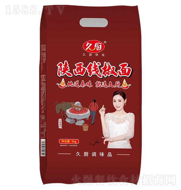 ÏN 5kg