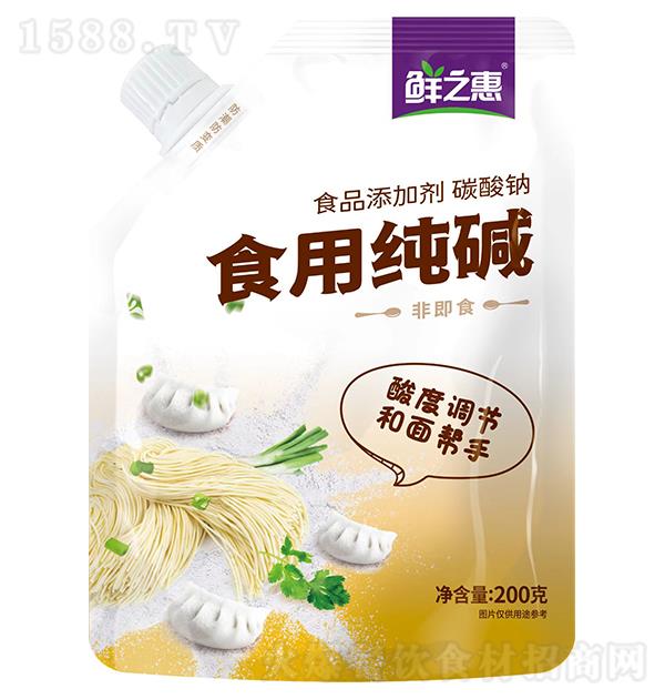 r֮ ʳüA200g