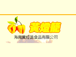 S\ʳƷ޹˾