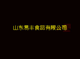ɽ|SʳƷ޹˾