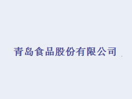 uʳƷɷ޹˾