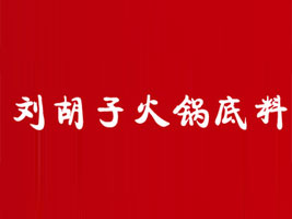 xЄʳƷ޹˾