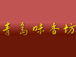 uζ㷻ʳƷ޹˾