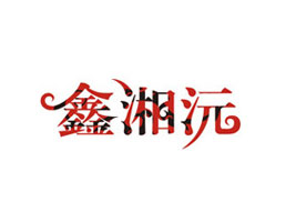 䌍I޹˾