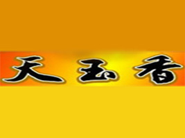 (yng){(dio)ζƷ޹˾
