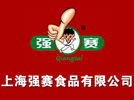Ϻ(qing)ِʳƷ޹˾