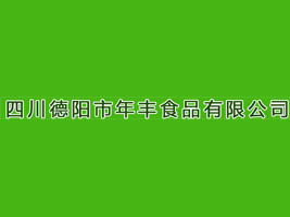 ĴSʳƷ޹˾
