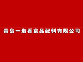 uһʳƷ޹˾