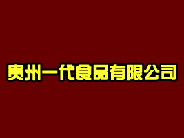 FһʳƷ޹˾