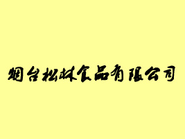_(ti)ʳƷ޹˾