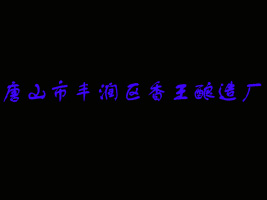 ɽS(rn)^(q)S