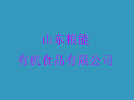 ɽ|ZЙCʳƷ޹˾
