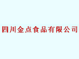ĴcʳƷ޹˾