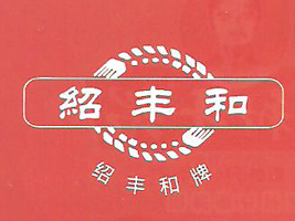 ɶۯhBS{ζƷI޹˾