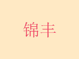 нζ{ζƷ޹˾