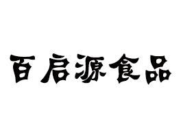 ϰنԴʳƷ޹˾