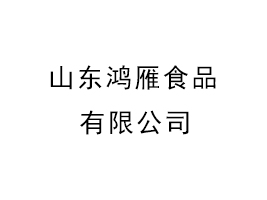 ɽ|ʳƷ޹˾
