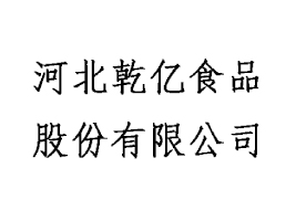ӱǬ|ʳƷɷ޹˾