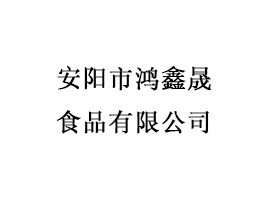 ʳƷ޹˾