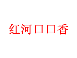 tӿڿ㶹Ʒ޹˾