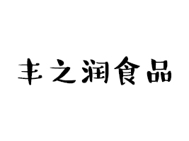 S֮ʳƷƼ޹˾