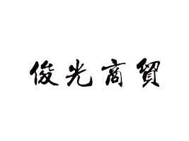 пQ(mo)޹˾