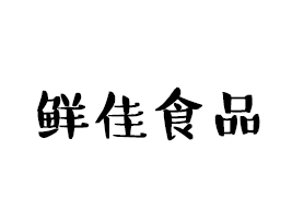 rʳƷ޹˾
