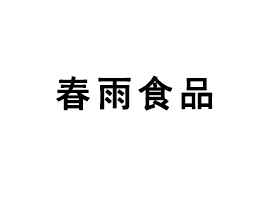 ʝɴʳƷ޹˾