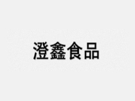 гʳƷ޹˾