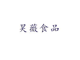 hޱʳƷ޹˾