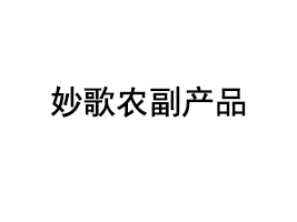 ʯfraƷ޹˾