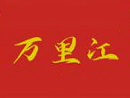 uһZʳƷ޹˾