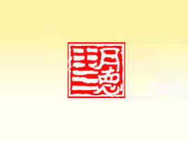 ^ʳƷӄ޹˾