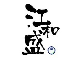 T^(q)ʢʳƷ޹˾