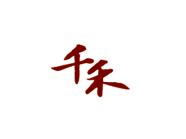 ǧζIʳƷɷ޹˾