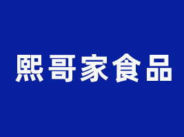 ʳƷ޹˾